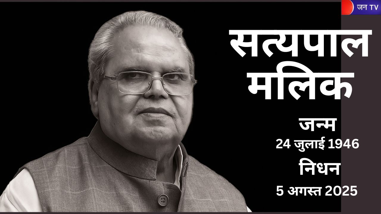 अनुच्छेद 370