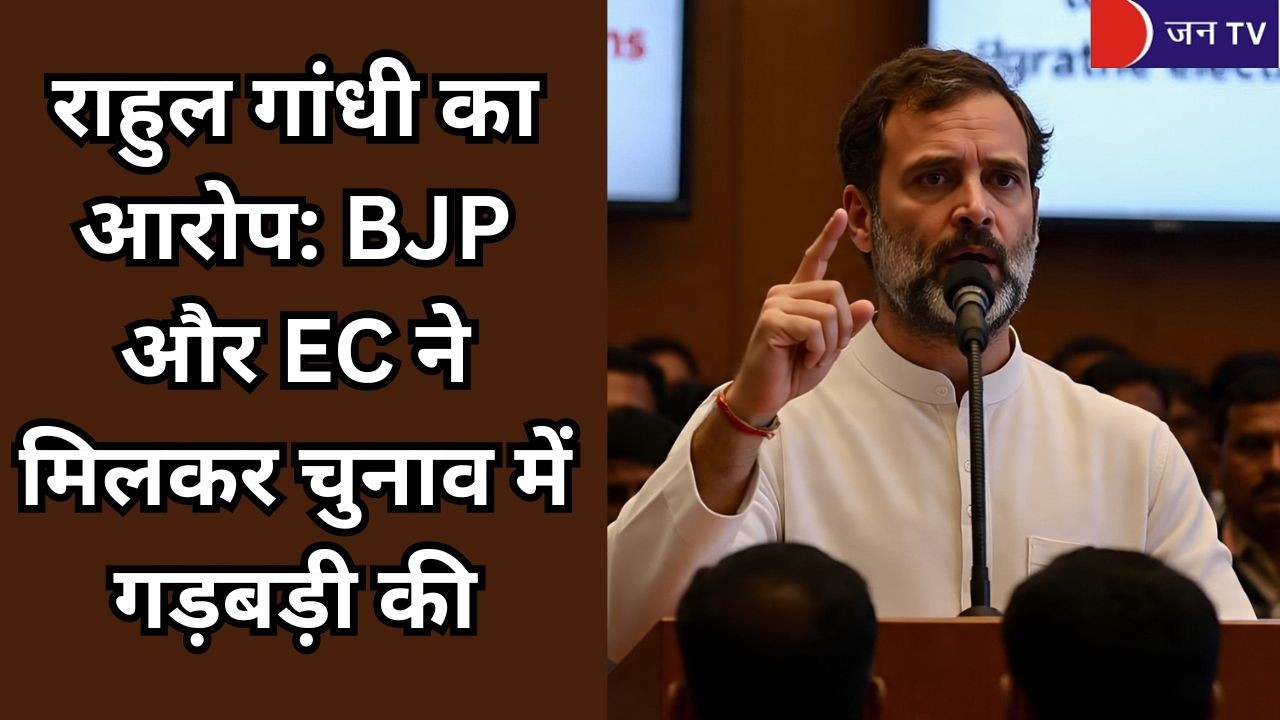 राहुल गांधी
