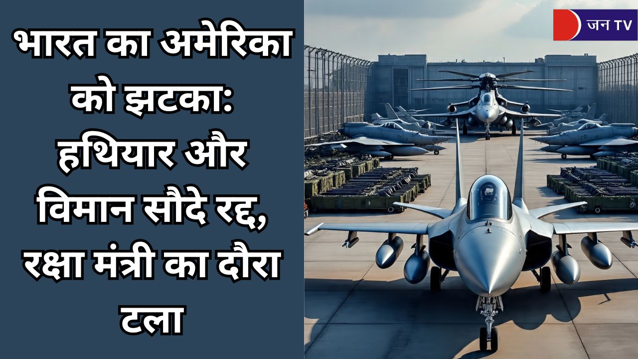 भारत का