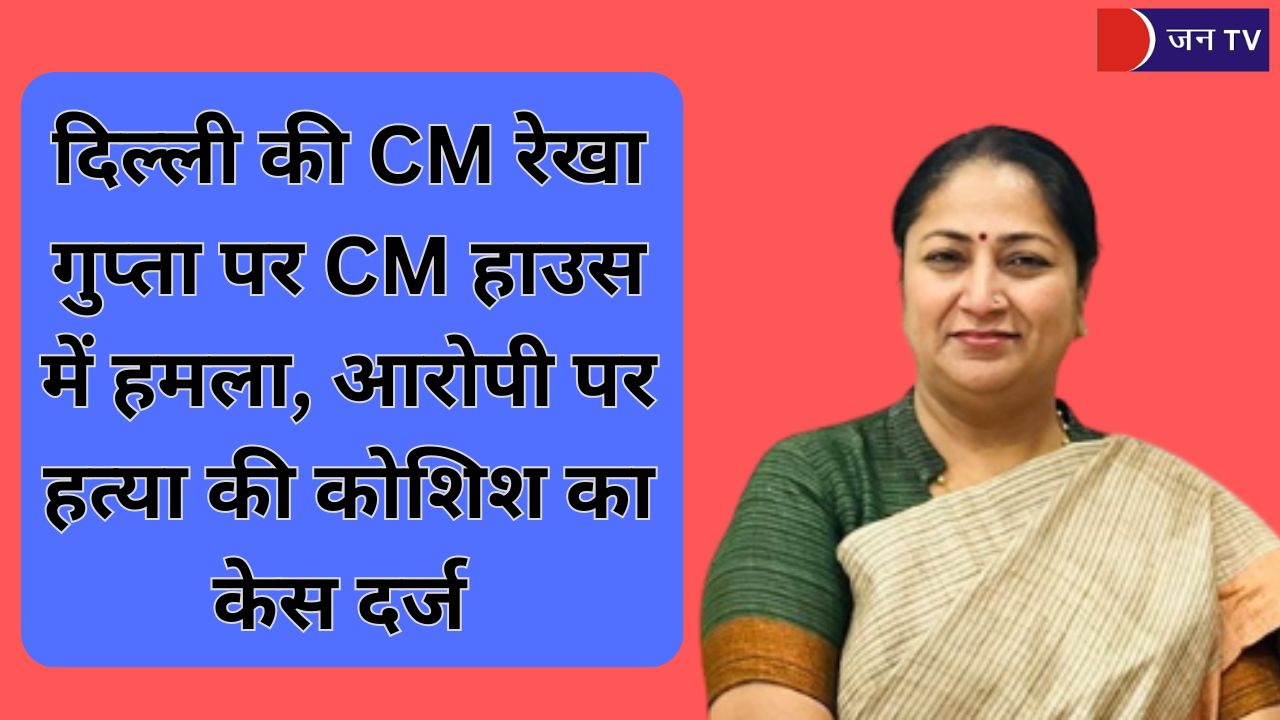 दिल्ली की