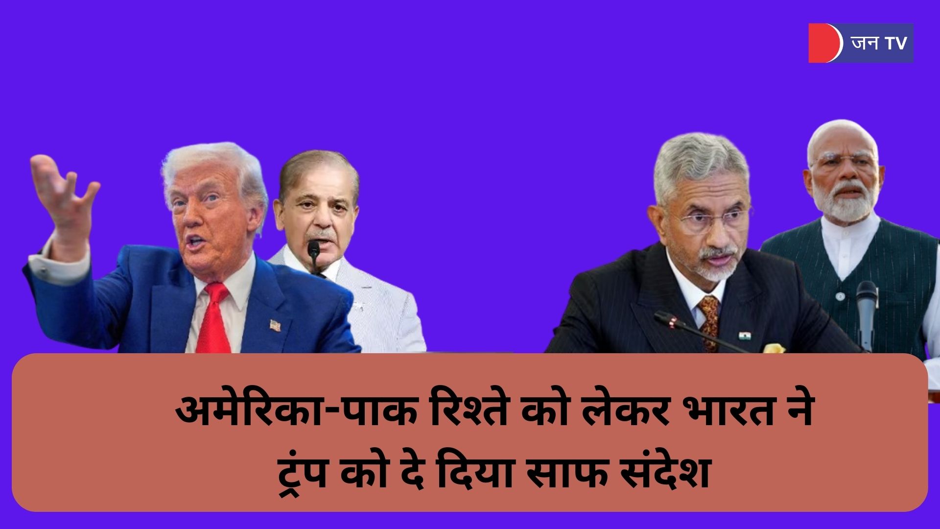 भारत सरकार