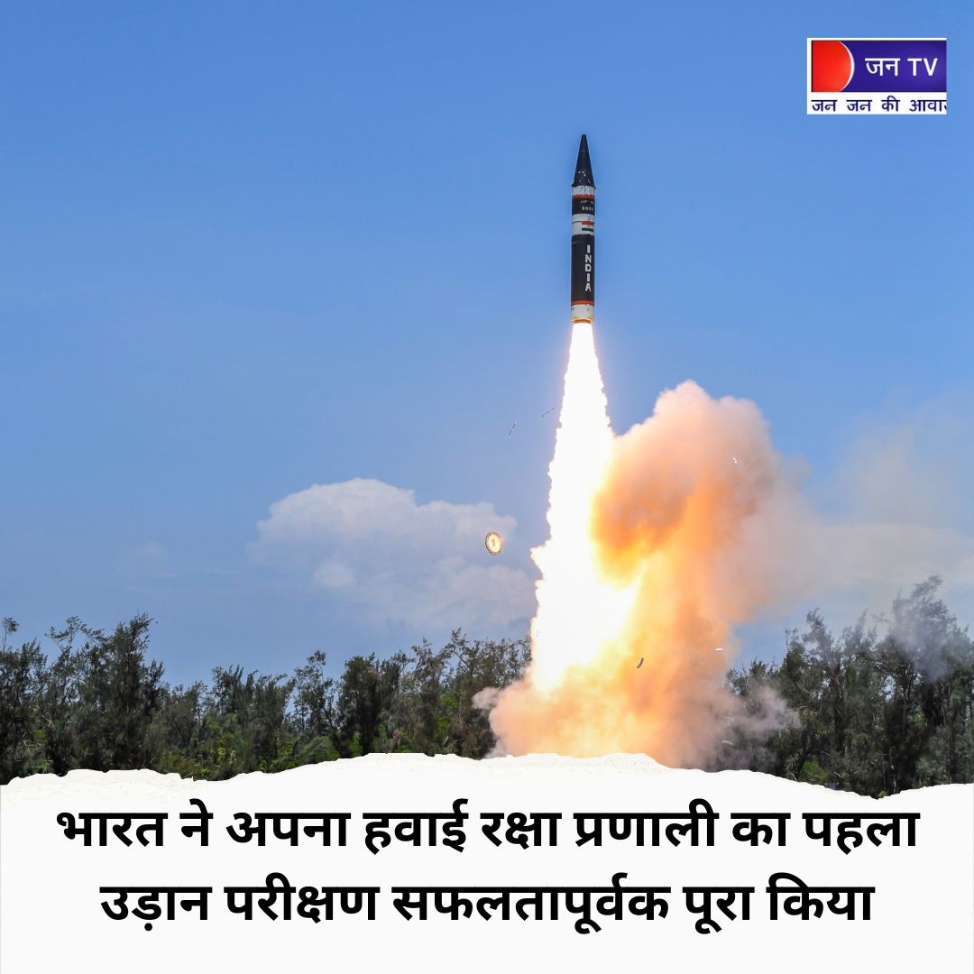 भारत ने