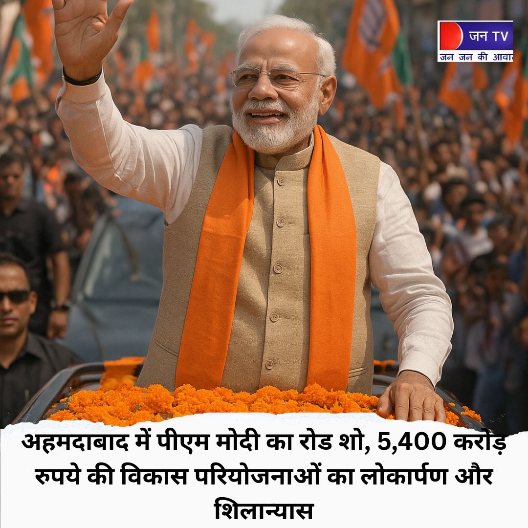 पीएम मोदी