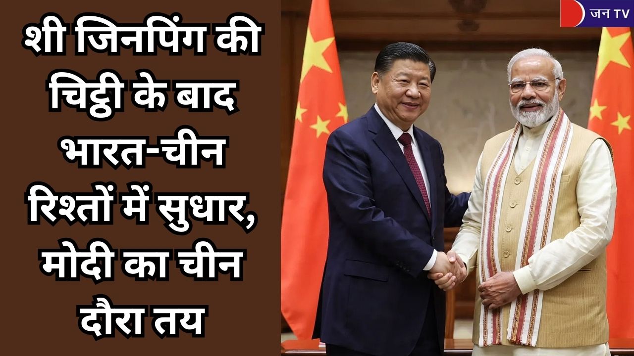 शी जिनपिंग