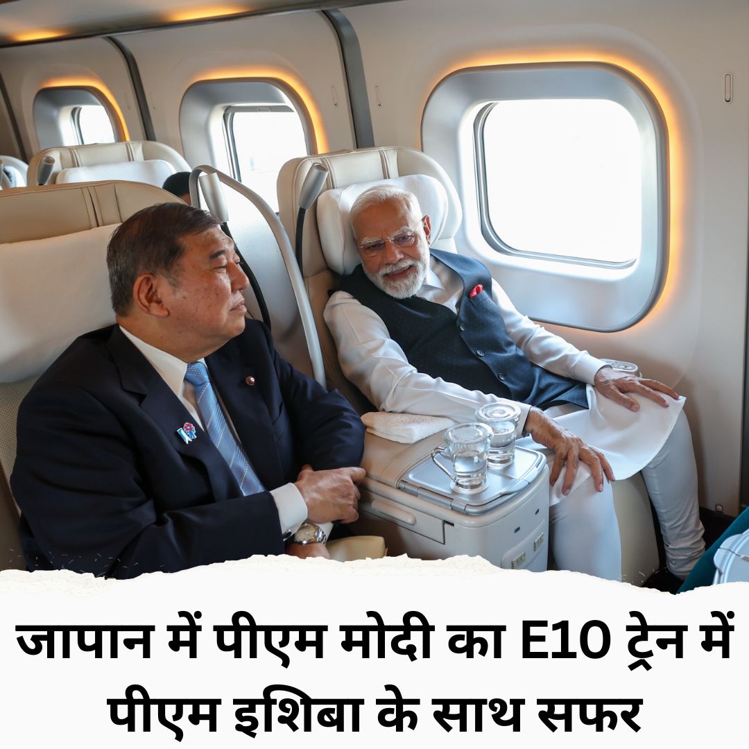 जापान में