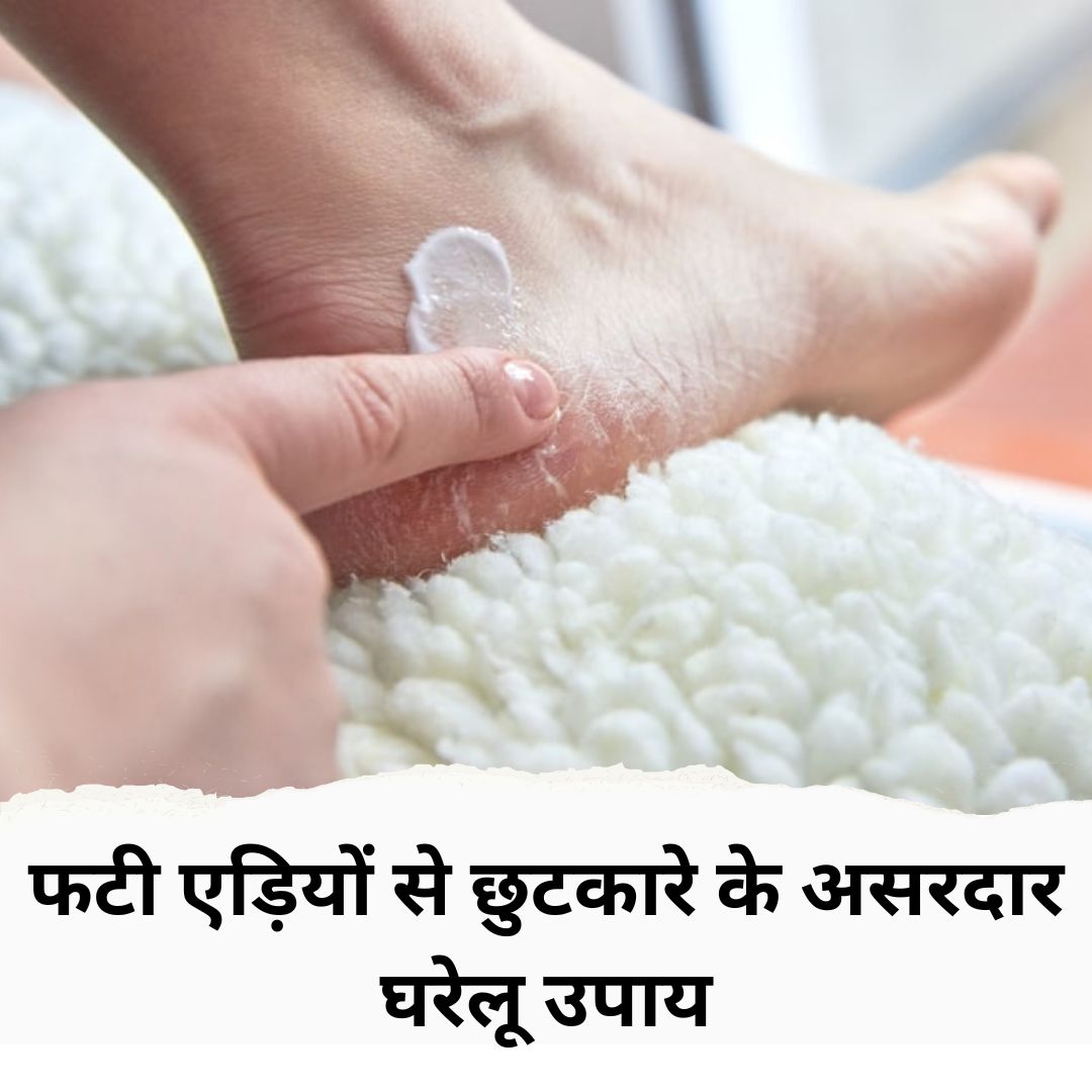 मुलायम और