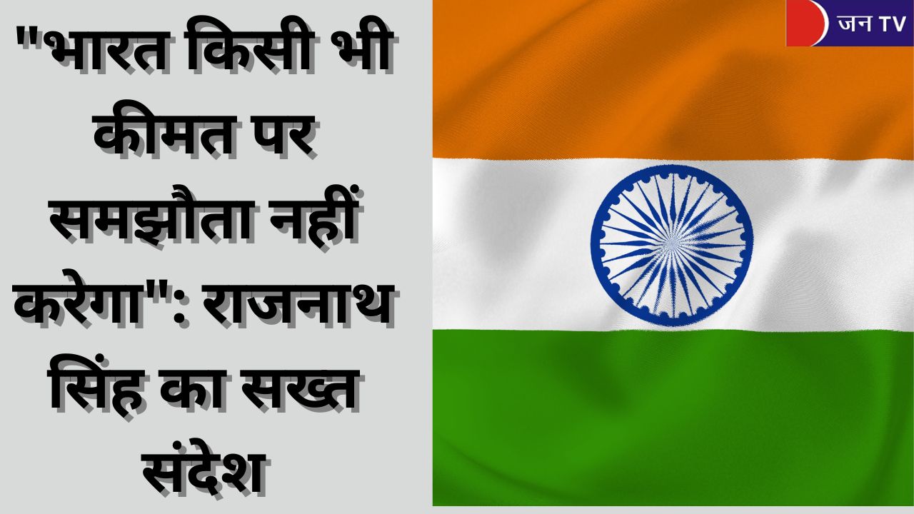 "भारत किसी