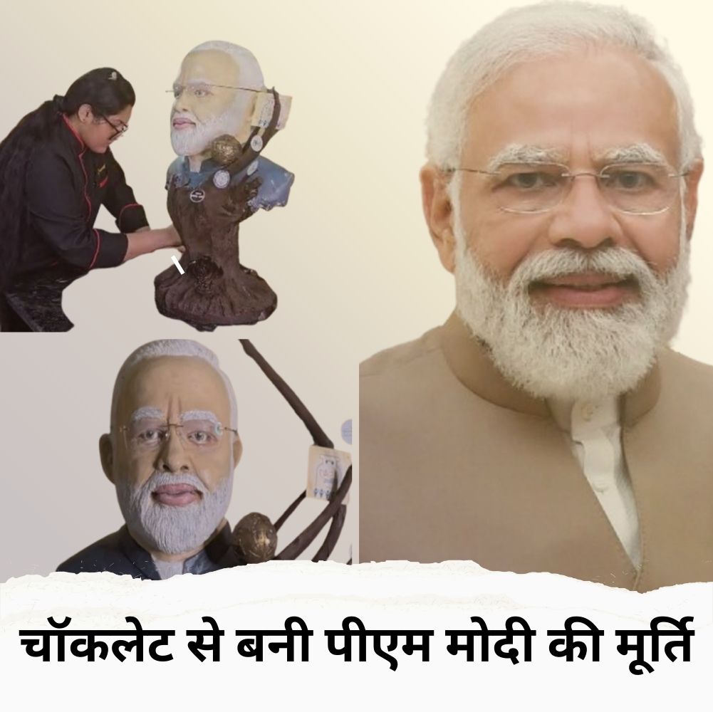 भारत में