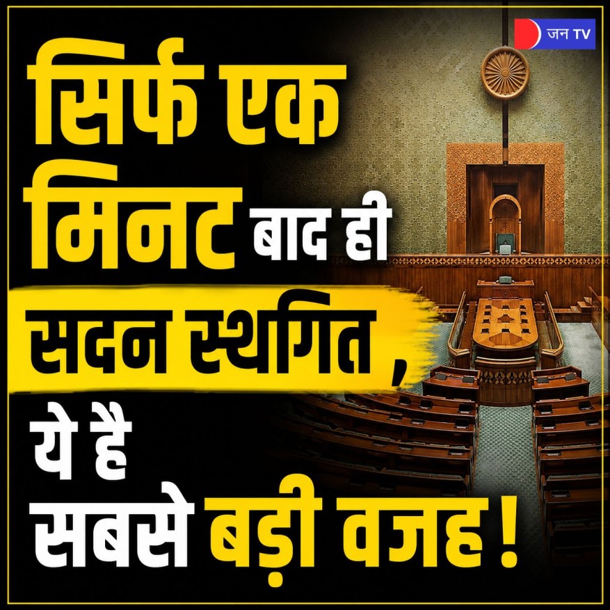 सिर्फ 1