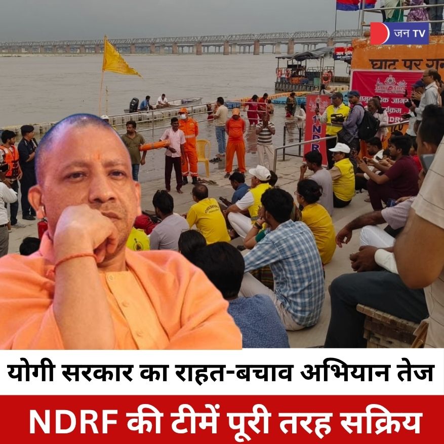 योगी सरकार
