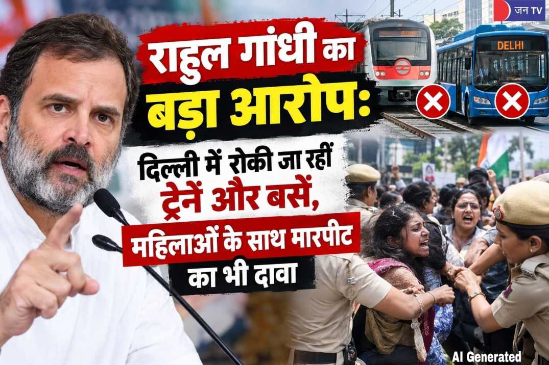 राहुल गांधी