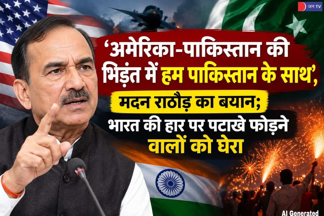 मदन राठौड़
