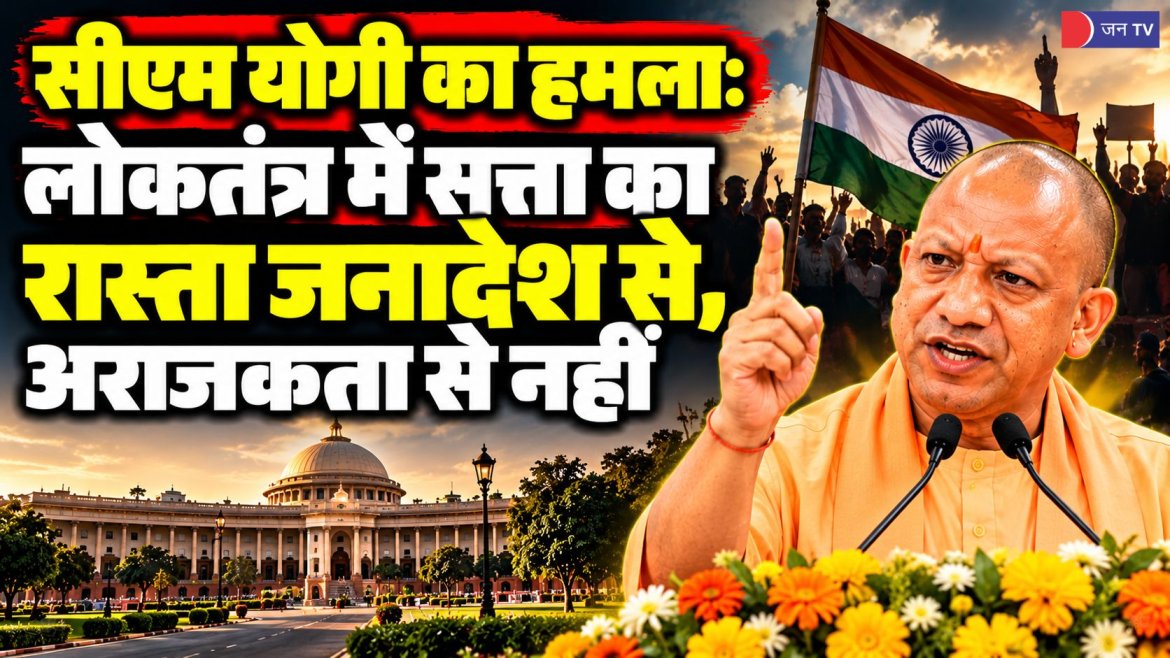 सीएम योगी