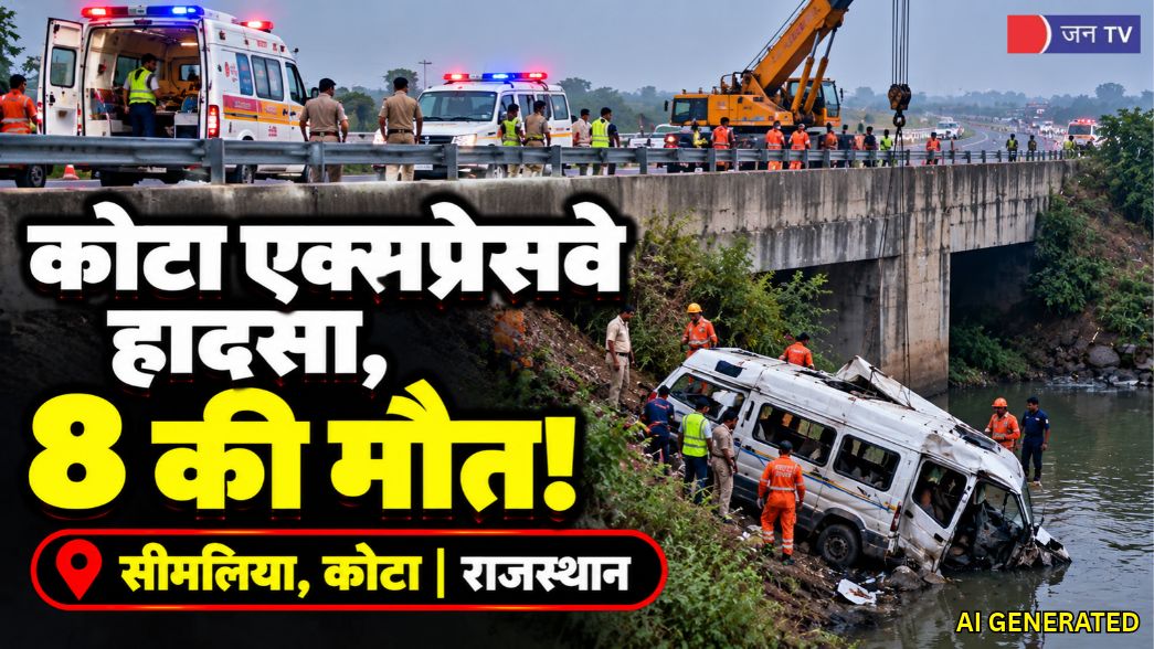 कोटा एक्सप्रेसवे