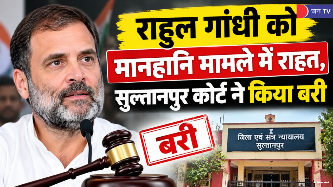 राहुल गांधी