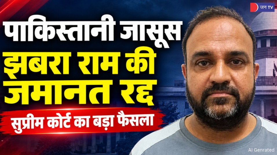 पाकिस्तानी जासूस